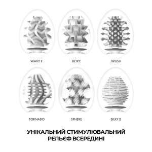 Набір мастурбаторів-яєць Tenga Egg New Standard Pack (6 яєць). Photo 3