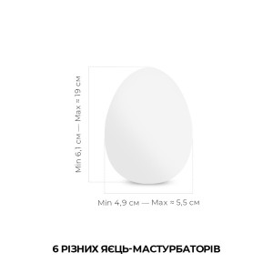 Набір мастурбаторів-яєць Tenga Egg New Standard Pack (6 яєць). Photo 2