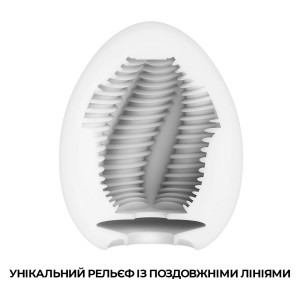Мастурбатор-яйце Tenga Egg Tube, рельєф з поздовжніми лініями. Photo 3