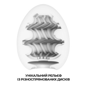 Мастурбатор-яйце Tenga Egg Ring з асиметричним рельєфом. Photo 3
