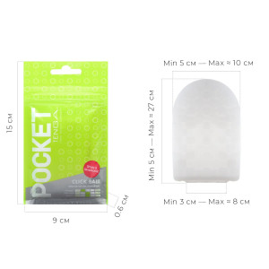 Мастурбатор TENGA Pocket Click Ball. Photo 2