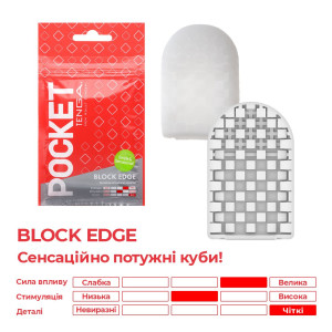 Мастурбатор TENGA Pocket Block Edge. Photo 3
