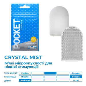 Мастурбатор TENGA Pocket Crystal Mist. Photo 3