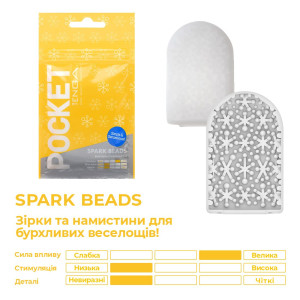 Мастурбатор TENGA Pocket Spark Beads. Photo 3