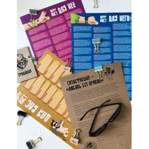 Квест-гра «Сделка на любовь» (RU). Photo 3