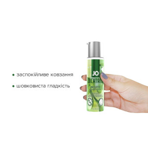 Лубрикант на водній основі System JO Cocktails - Mojito без цукру, рослинний гліцерин (60 мл). Photo 2