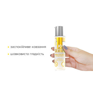 Лубрикант на водній основі System JO Cocktails - Pina Colada без цукру, рослинний гліцерин (60 мл). Photo 2