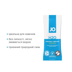 Набір лубрикантів Foil Display Box – JO H2O Lubricant – Original – 12 × 10ml. Photo 3