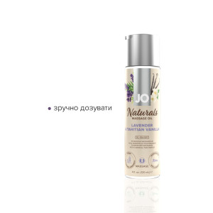 Масажна олія System JO - Naturals Massage Oil - Lavender & Vanilla з натуральними ефірними оліями (1. Photo 3