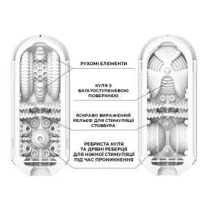 Мастурбатор Tenga Flip Zero Gravity White, змінна інтенсивність стимуляції, розкладний. Photo 3