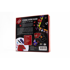 Еротична гра «Сексополія» (UA). Photo 2