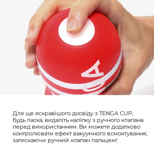 Мастурбатор Tenga US Deep Throat (Original Vacuum) Cup (глубокая глотка большая), обновленная версия. Photo 3