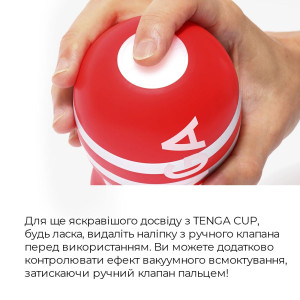 Мастурбатор Tenga US Deep Throat (Original Vacuum) Cup STRONG (глибока глотка велика). Photo 3