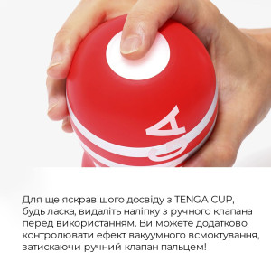 Мастурбатор Tenga US Deep Throat (Original Vacuum) Cup GENTLE (глубокая глотка большая) . Photo 3