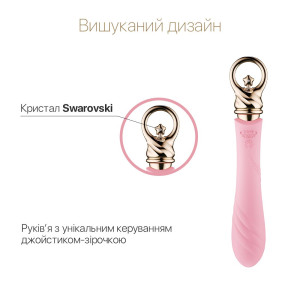 Вібратор для точки G із підігрівом Zalo Sweet Magic - Courage Fairy Pink. Photo 3