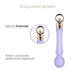 Вібромасажер із підігрівом Zalo Sweet Magic - Confidence Wand Fantasy Violet. Photo 3