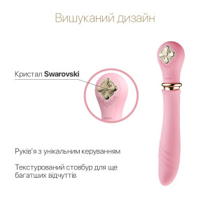 Пульсатор із підігрівом Zalo Sweet Magic - Desire Fairy Pink, турбо режим. Photo 3