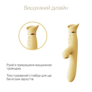Вібратор з підігрівом та вакуумною стимуляцією клітора Zalo - ROSE Vibrator Lemon Yellow. Photo 3