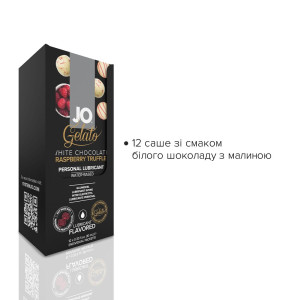 Набір лубрикантів Foil Display Box – JO Gelato - White Chocolate Raspberry – 12 × 10ml. Photo 2