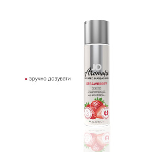 Натуральна масажна олія System JO Aromatix — Massage Oil — Strawberry 120 мл. Photo 3