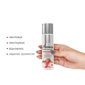 Натуральна масажна олія System JO Aromatix — Massage Oil — Strawberry 120 мл. Photo 2
