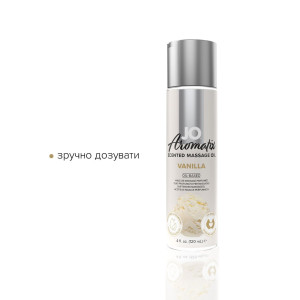 Натуральна масажна олія System JO Aromatix — Massage Oil — Vanilla 120 мл. Photo 3