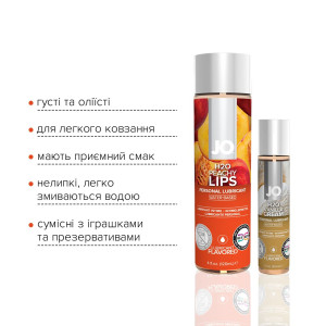 Розпродаж!!! Комплект System JO GWP — Peachy Lips 120 мл & H2O Vanilla 30 мл (термін до 01.03.2025). Photo 3