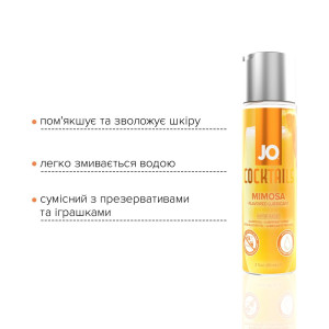 Лубрикант на водній основі System JO Cocktails — Mimosa без цукру, рослинний гліцерин (60 мл). Photo 3