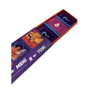 Еротична гра 