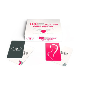Еротична гра «100 запитань один одному» (UA). Photo 2