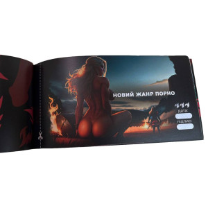 Чекова книжка «СЕКС Бажань - Новий рівень» (50 спокусливих чеків) (UKR). Photo 3