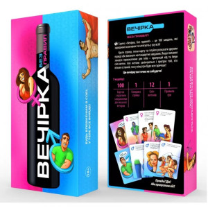 Ігра для запальної вечірки «Вечірка. Без правил» (UA). Photo 2