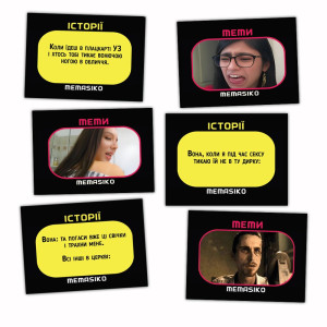 Настільна гра  «MEMASIKO - нерафіновані жарти та пікантні теми» 18+ (UA). Photo 2