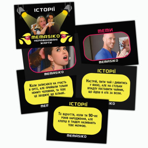 Настільна гра  «MEMASIKO - нерафіновані жарти та пікантні теми» 18+ (UA). Photo 3