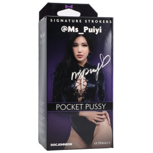 Мастурбатор Doc Johnson Ms_Puiyi. Photo 3