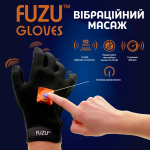 Віброрукавичка (ліва) FUZU Gloves Vibrating Massage Left Hand, 11 режимів. Photo 3