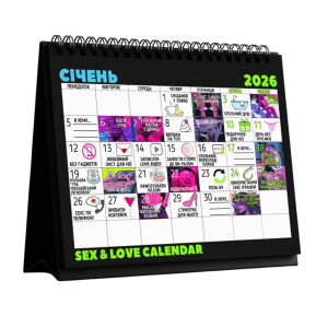 SEX КАЛЕНДАР-2026 (UA). Photo 2