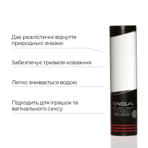 Лубрикант Tenga Hole Lotion Wild (170 мл) на водній основі, охолоджувальний ефект, рідкий. Photo 3